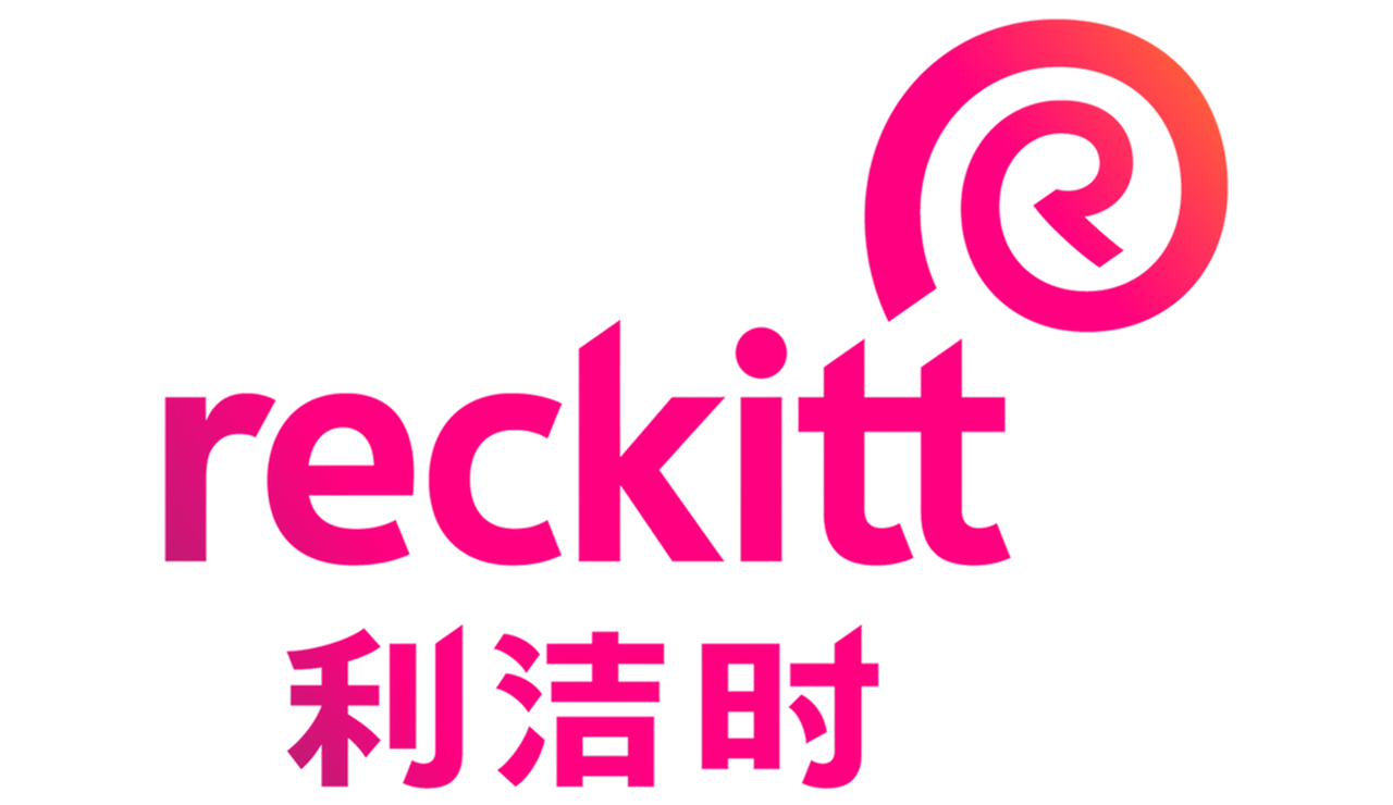利洁时