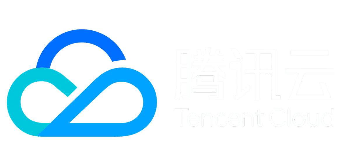 腾讯云